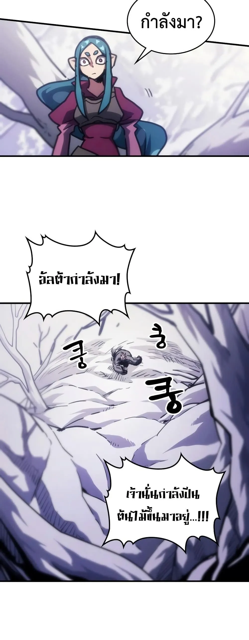 Manga-lc-com อ่านมังงะ อ่านการ์ตูน ออนไลน์ ฟรี Mr Devourer Please Act Like a Final Boss ตอนที่ 1 2 3 4 5 6 7 8 9 10 11 12 13 14 ฟรี ไม่มีโฆษณา Manga-lc - อ่าน มังงะ อ่าน การ์ตูน ออนไลน์ อ่านมังงะ ฟรี