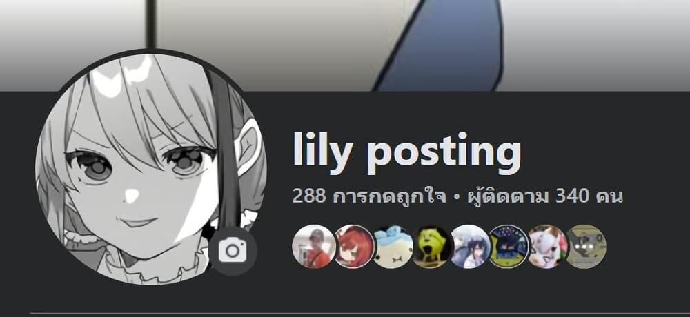 Manga-lc-com อ่านมังงะ อ่านการ์ตูน ออนไลน์ ฟรี That Time I Was Blackmailed By the Class’s Green Tea Bitch ตอนที่ 1 2 3 4 5 6 7 8 9 10 11 12 13 14 ฟรี ไม่มีโฆษณา Manga-lc - อ่าน มังงะ อ่าน การ์ตูน ออนไลน์ อ่านมังงะ ฟรี