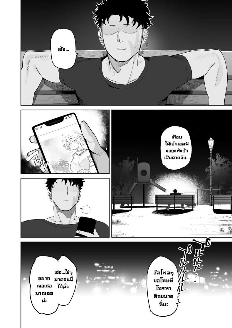 Doujin-Lc- อ่าน โดจิน มังฮวา เกาหลี ญี่ปุ่น จีน แปลไทย แอปนัดเดทกับสาวเอลฟ์ (Toku) ตอนที่ 1 2 3 4 5 6 7 8 9 10 11 12 13 14 ฟรี ไม่มีโฆษณา อ่าน โดจิน Manhwa เกาหลี ญี่ปุ่น จีน เรามีครบ คัดมาให้เน้นๆ โดจิน 18+ รับประกันความฟินโดย  Doujin Lc