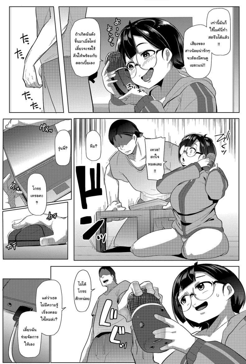 Doujin-Lc- อ่าน โดจิน มังฮวา เกาหลี ญี่ปุ่น จีน แปลไทย คุณรุ่นน้องไม่อยากทำงาน [Daidai Shikibu] ตอนที่ 1 2 3 4 5 6 7 8 9 10 11 12 13 14 ฟรี ไม่มีโฆษณา อ่าน โดจิน Manhwa เกาหลี ญี่ปุ่น จีน เรามีครบ คัดมาให้เน้นๆ โดจิน 18+ รับประกันความฟินโดย  Doujin Lc