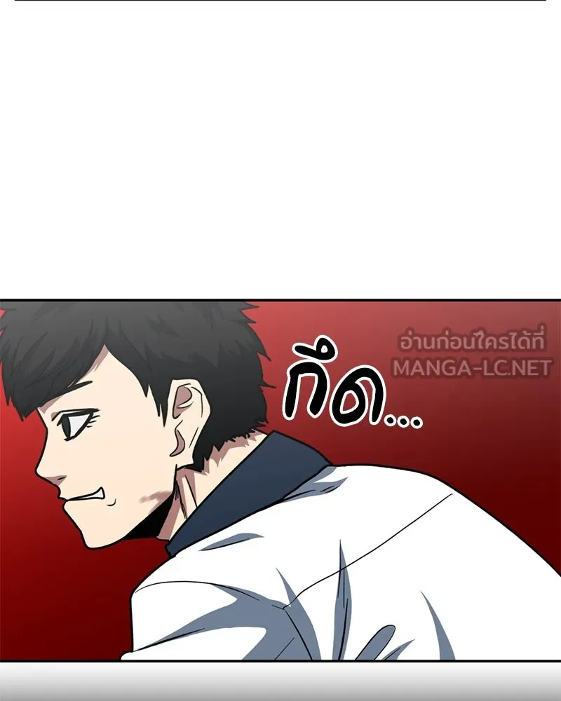 โรงเรียนสัตว์กินเนื้อ ตอนที่ 45 รูปที่ 78