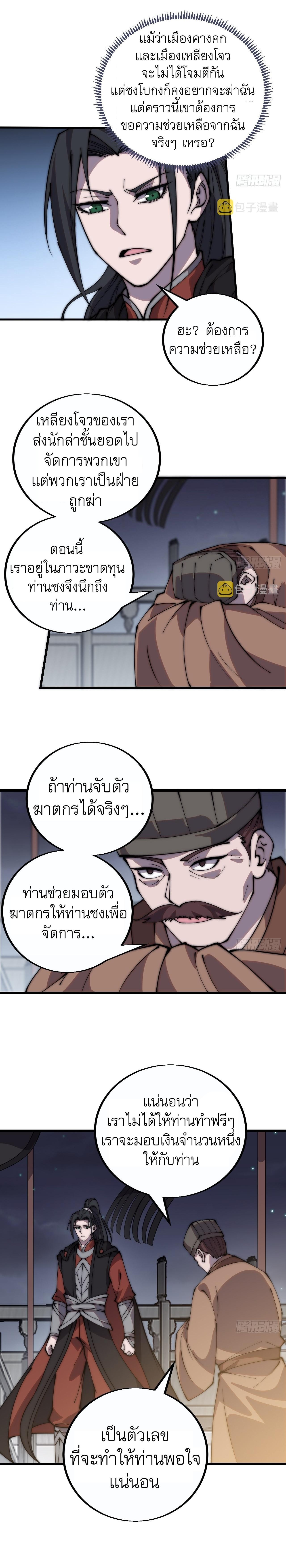 Manga-lc-com อ่านมังงะ อ่านการ์ตูน ออนไลน์ ฟรี It Starts With A Mountain ตอนที่ 1 2 3 4 5 6 7 8 9 10 11 12 13 14 ฟรี ไม่มีโฆษณา Manga-lc - อ่าน มังงะ อ่าน การ์ตูน ออนไลน์ อ่านมังงะ ฟรี