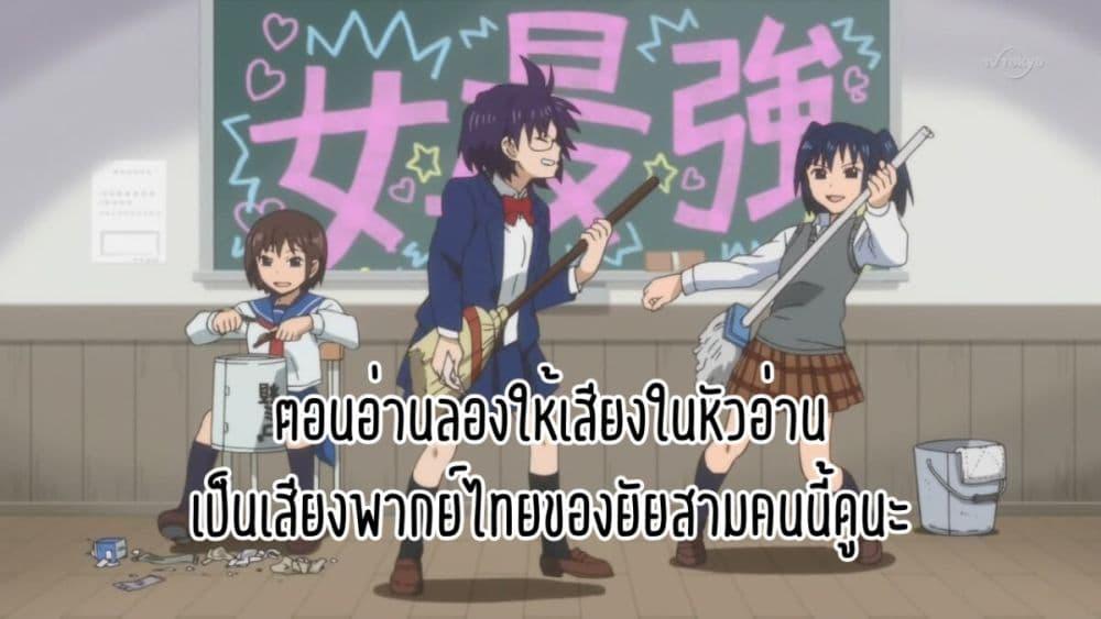 Manga-lc-com อ่านมังงะ อ่านการ์ตูน ออนไลน์ ฟรี Joshi Koukousei no Nichijou ตอนที่ 1 2 3 4 5 6 7 8 9 10 11 12 13 14 ฟรี ไม่มีโฆษณา Manga-lc - อ่าน มังงะ อ่าน การ์ตูน ออนไลน์ อ่านมังงะ ฟรี