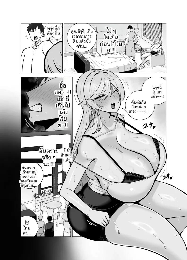 Doujin-Lc- อ่าน โดจิน มังฮวา เกาหลี ญี่ปุ่น จีน แปลไทย เพื่อนร่วมงานที่เปลี่ยนไปเมื่อเหล้าเข้าปาก (Shamidou Maichimonji) ตอนที่ 1 2 3 4 5 6 7 8 9 10 11 12 13 14 ฟรี ไม่มีโฆษณา อ่าน โดจิน Manhwa เกาหลี ญี่ปุ่น จีน เรามีครบ คัดมาให้เน้นๆ โดจิน 18+ รับประกันความฟินโดย  Doujin Lc