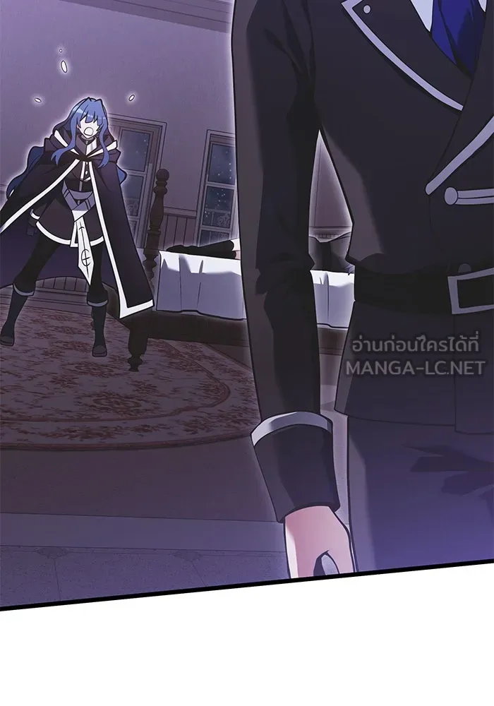 อัศวินดำล่าท้าเวลา ตอนที่ 89 รูปที่ 123