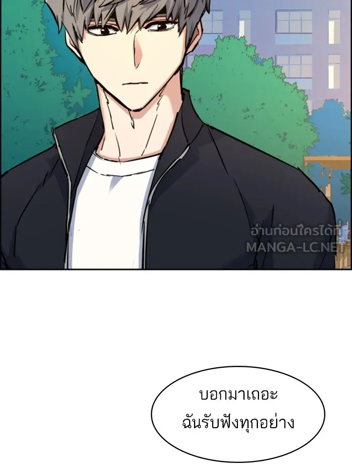 พี่ชายสายบอดี้การ์ด ตอนที่ 63 รูปที่ 108