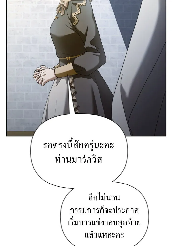 ชิงชีวิตพลิกลิขิตชะตา ตอนที่ 124. phantom pain(3) รูปที่ 179