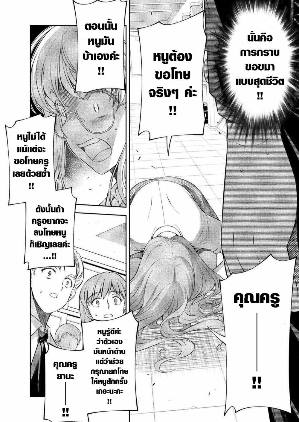 Manga-lc-com อ่านมังงะ อ่านการ์ตูน ออนไลน์ ฟรี JK kara Yarinaosu Silver Plan ตอนที่ 1 2 3 4 5 6 7 8 9 10 11 12 13 14 ฟรี ไม่มีโฆษณา Manga-lc - อ่าน มังงะ อ่าน การ์ตูน ออนไลน์ อ่านมังงะ ฟรี