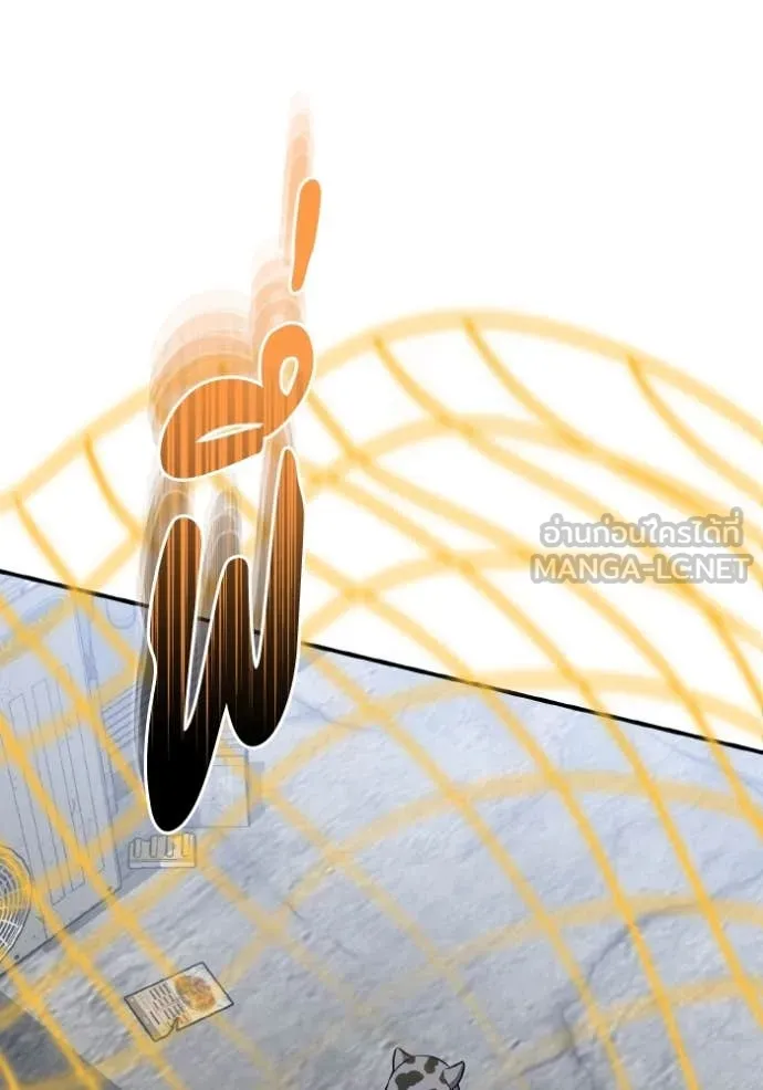 อัจฉริยะนอกคอก ตอนที่ 134 รูปที่ 135