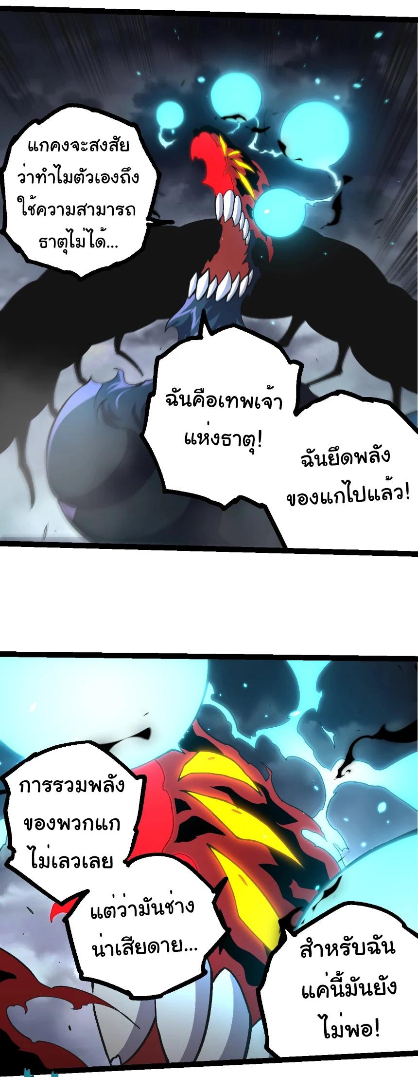 Manga-lc-com อ่านมังงะ อ่านการ์ตูน ออนไลน์ ฟรี Evolution from the Big Tree ตอนที่ 1 2 3 4 5 6 7 8 9 10 11 12 13 14 ฟรี ไม่มีโฆษณา Manga-lc - อ่าน มังงะ อ่าน การ์ตูน ออนไลน์ อ่านมังงะ ฟรี