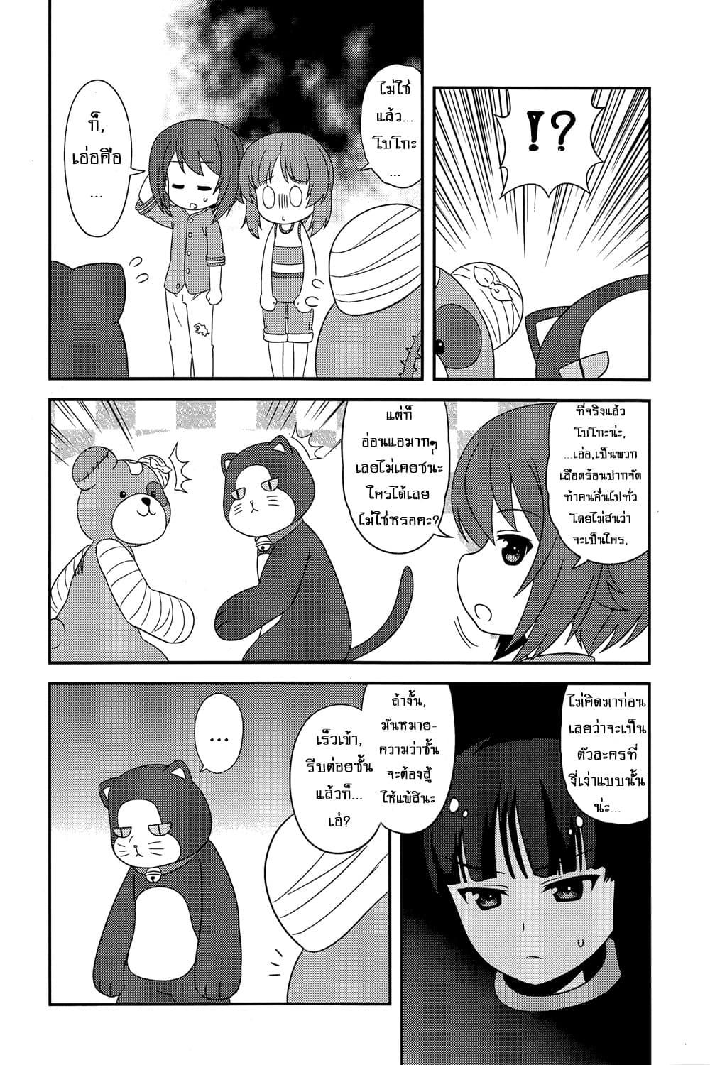 Manga-lc-com อ่านมังงะ อ่านการ์ตูน ออนไลน์ ฟรี Girls & Panzer – Motto Love Love Sakusen Desu! ตอนที่ 1 2 3 4 5 6 7 8 9 10 11 12 13 14 ฟรี ไม่มีโฆษณา Manga-lc - อ่าน มังงะ อ่าน การ์ตูน ออนไลน์ อ่านมังงะ ฟรี