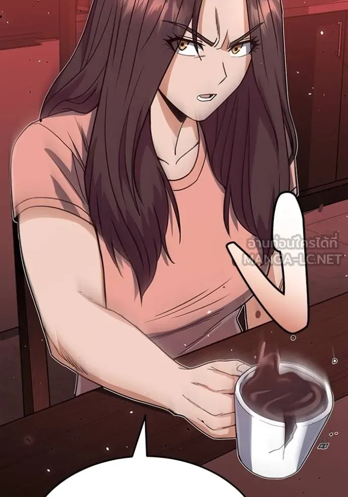 อัจฉริยะนอกคอก ตอนที่ 88 รูปที่ 84