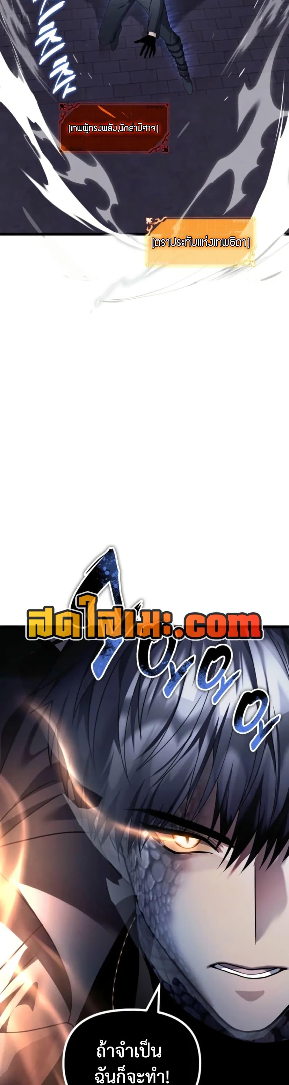Manga-lc-com อ่านมังงะ อ่านการ์ตูน ออนไลน์ ฟรี Ranker Who Lives A Second Time ตอนที่ 1 2 3 4 5 6 7 8 9 10 11 12 13 14 ฟรี ไม่มีโฆษณา Manga-lc - อ่าน มังงะ อ่าน การ์ตูน ออนไลน์ อ่านมังงะ ฟรี