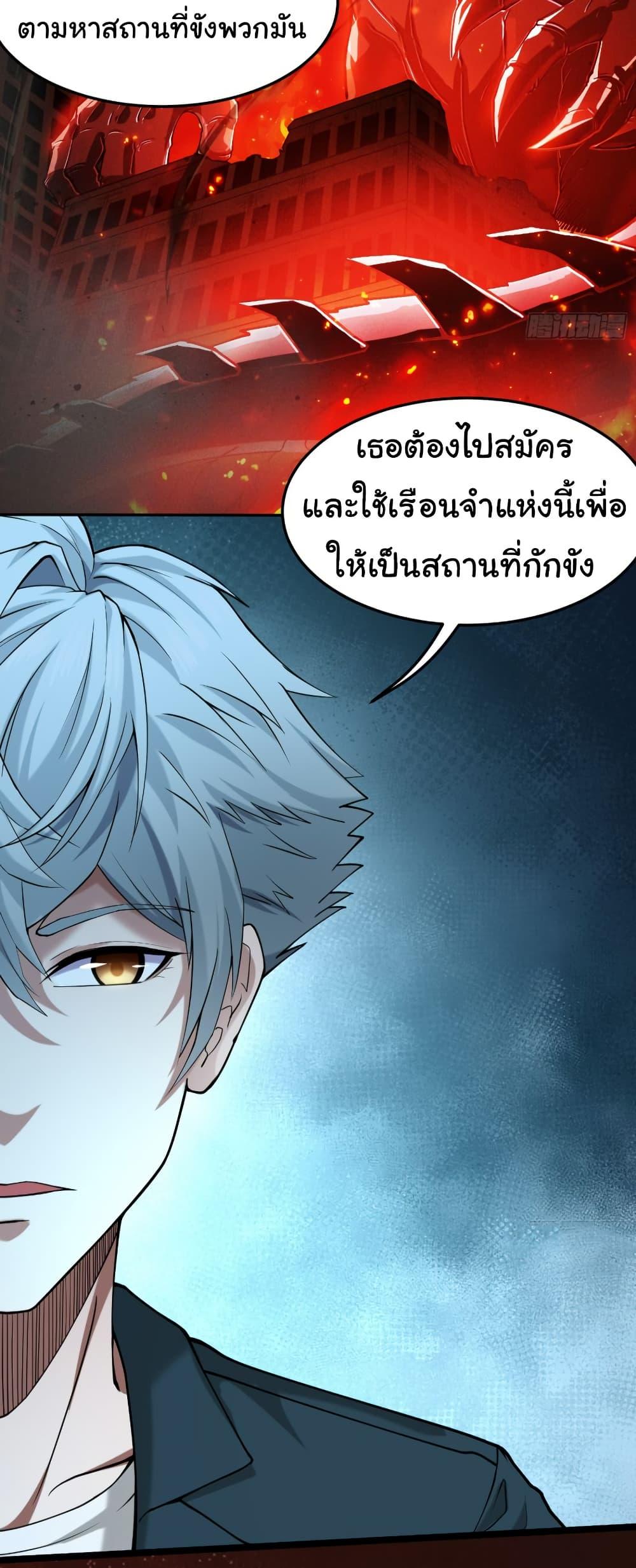 Manga-lc-com อ่านมังงะ อ่านการ์ตูน ออนไลน์ ฟรี I Catch Monsters in the Apocalypse ตอนที่ 1 2 3 4 5 6 7 8 9 10 11 12 13 14 ฟรี ไม่มีโฆษณา Manga-lc - อ่าน มังงะ อ่าน การ์ตูน ออนไลน์ อ่านมังงะ ฟรี