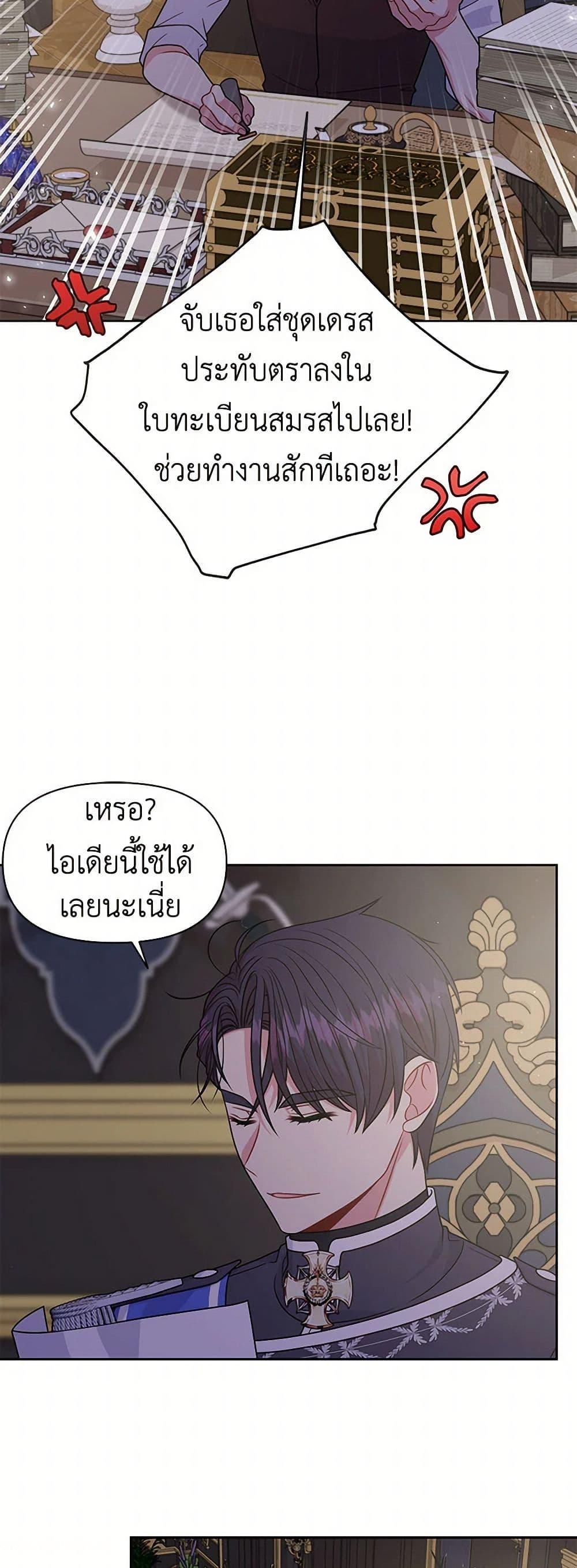 Manga-lc-com อ่านมังงะ อ่านการ์ตูน ออนไลน์ ฟรี My BFF is a Tyrant in Training ตอนที่ 1 2 3 4 5 6 7 8 9 10 11 12 13 14 ฟรี ไม่มีโฆษณา Manga-lc - อ่าน มังงะ อ่าน การ์ตูน ออนไลน์ อ่านมังงะ ฟรี