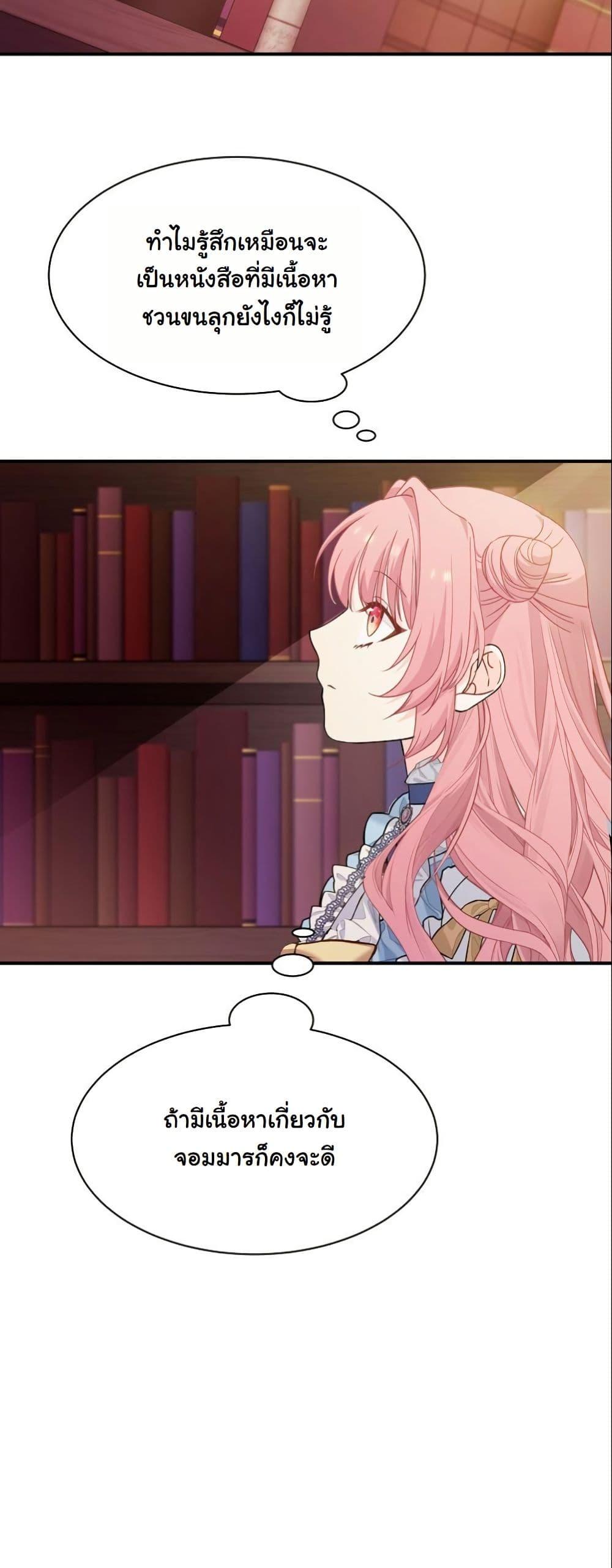 Manga-lc-com อ่านมังงะ อ่านการ์ตูน ออนไลน์ ฟรี Princess of the Demon King ตอนที่ 1 2 3 4 5 6 7 8 9 10 11 12 13 14 ฟรี ไม่มีโฆษณา Manga-lc - อ่าน มังงะ อ่าน การ์ตูน ออนไลน์ อ่านมังงะ ฟรี