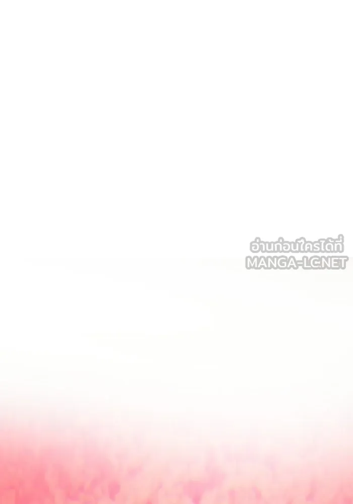 เกมรักจับสามี ตอนที่ 81 รูปที่ 114