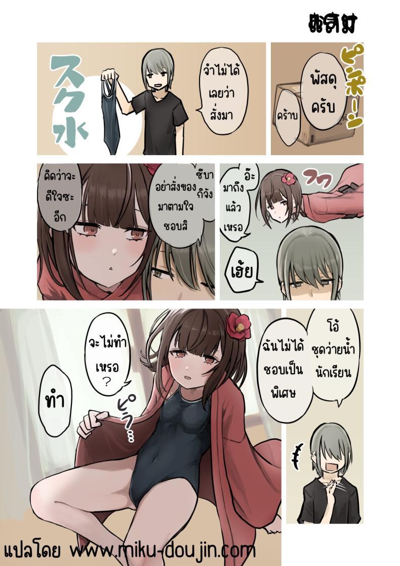 Doujin-Lc- อ่าน โดจิน มังฮวา เกาหลี ญี่ปุ่น จีน แปลไทย 203ห้องนี้ผีหื่น [Hamemie-tei (Sokumaru)] 203-goushitsu Ero Zashikiwarashi ตอนที่ 1 2 3 4 5 6 7 8 9 10 11 12 13 14 ฟรี ไม่มีโฆษณา อ่าน โดจิน Manhwa เกาหลี ญี่ปุ่น จีน เรามีครบ คัดมาให้เน้นๆ โดจิน 18+ รับประกันความฟินโดย  Doujin Lc