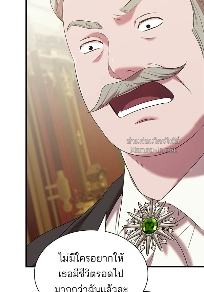 Doujin-Lc- อ่าน โดจิน มังฮวา เกาหลี ญี่ปุ่น จีน แปลไทย ชายาคนสุดท้ายของเจ้าชายไร้หัวใจ ตอนที่ 1 2 3 4 5 6 7 8 9 10 11 12 13 14 ฟรี ไม่มีโฆษณา อ่าน โดจิน Manhwa เกาหลี ญี่ปุ่น จีน เรามีครบ คัดมาให้เน้นๆ โดจิน 18+ รับประกันความฟินโดย Doujin Lc
