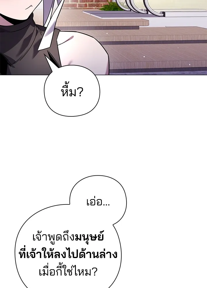 คืนแห่งโทแกบี ตอนที่ 20 รูปที่ 146