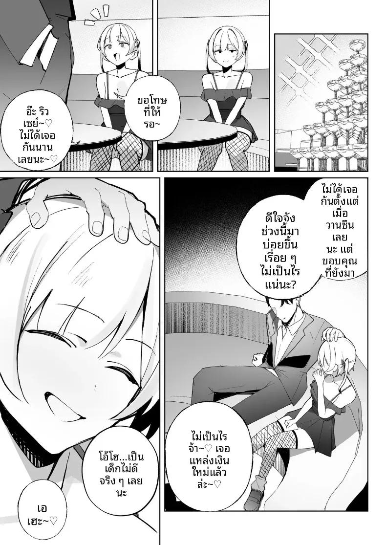 Doujin-Lc- อ่าน โดจิน มังฮวา เกาหลี ญี่ปุ่น จีน แปลไทย ผมสามารถ NTR ได้ตามใจ (Meme) ตอนที่ 1 2 3 4 5 6 7 8 9 10 11 12 13 14 ฟรี ไม่มีโฆษณา อ่าน โดจิน Manhwa เกาหลี ญี่ปุ่น จีน เรามีครบ คัดมาให้เน้นๆ โดจิน 18+ รับประกันความฟินโดย  Doujin Lc