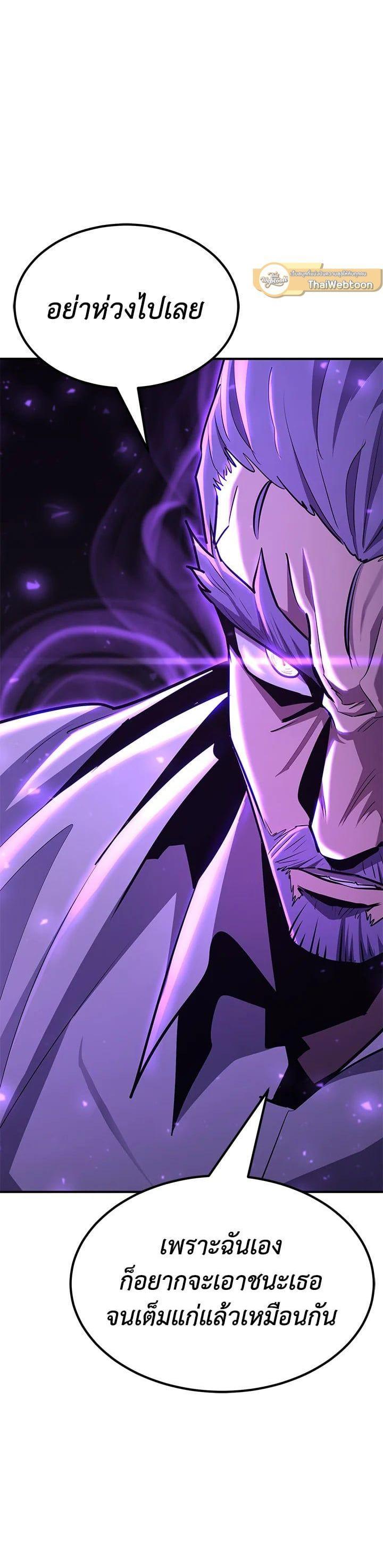 Manga-lc-com อ่านมังงะ อ่านการ์ตูน ออนไลน์ ฟรี Standard of Reincarnation ตอนที่ 1 2 3 4 5 6 7 8 9 10 11 12 13 14 ฟรี ไม่มีโฆษณา Manga-lc - อ่าน มังงะ อ่าน การ์ตูน ออนไลน์ อ่านมังงะ ฟรี