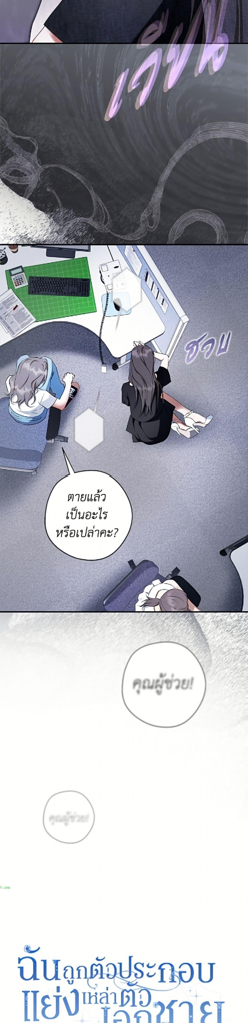 Manga-lc-com อ่านมังงะ อ่านการ์ตูน ออนไลน์ ฟรี An Extra Stole the Male Leads ตอนที่ 1 2 3 4 5 6 7 8 9 10 11 12 13 14 ฟรี ไม่มีโฆษณา Manga-lc - อ่าน มังงะ อ่าน การ์ตูน ออนไลน์ อ่านมังงะ ฟรี