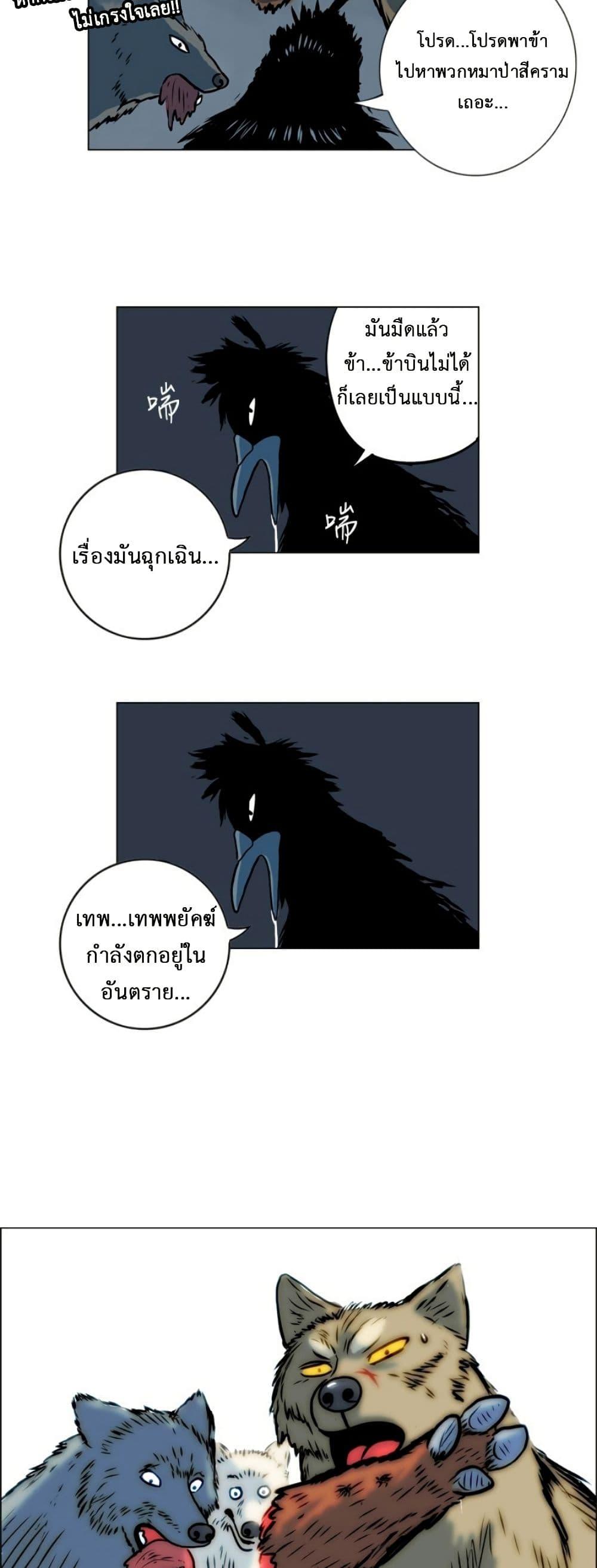 Manga-lc-com อ่านมังงะ อ่านการ์ตูน ออนไลน์ ฟรี Tiger Brother ตอนที่ 1 2 3 4 5 6 7 8 9 10 11 12 13 14 ฟรี ไม่มีโฆษณา Manga-lc - อ่าน มังงะ อ่าน การ์ตูน ออนไลน์ อ่านมังงะ ฟรี