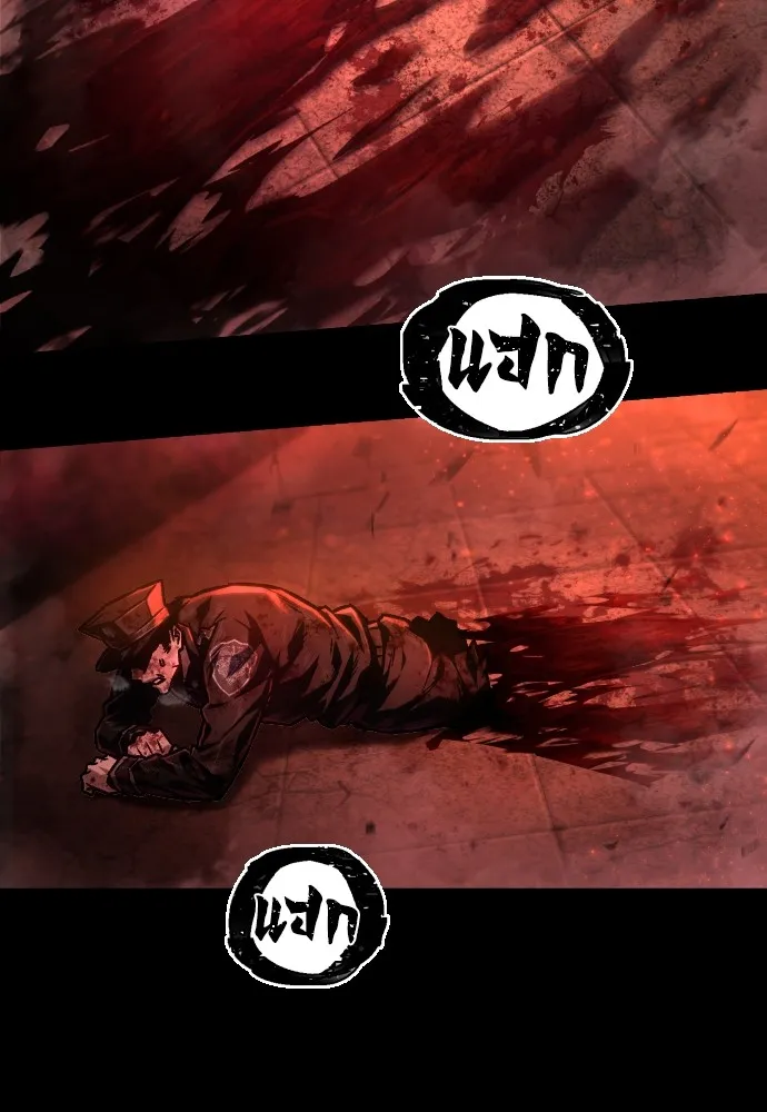 เพชฌฆาตลงทัณฑ์ ตอนที่ 4 รูปที่ 40