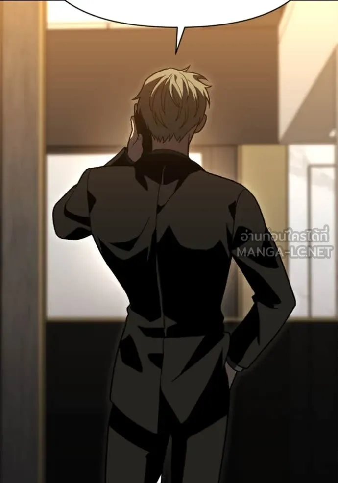 อดีตบอสหอคอย ตอนที่ 124 รูปที่ 135