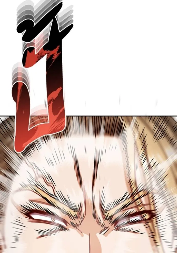 อัจฉริยะนอกคอก ตอนที่ 80 รูปที่ 131