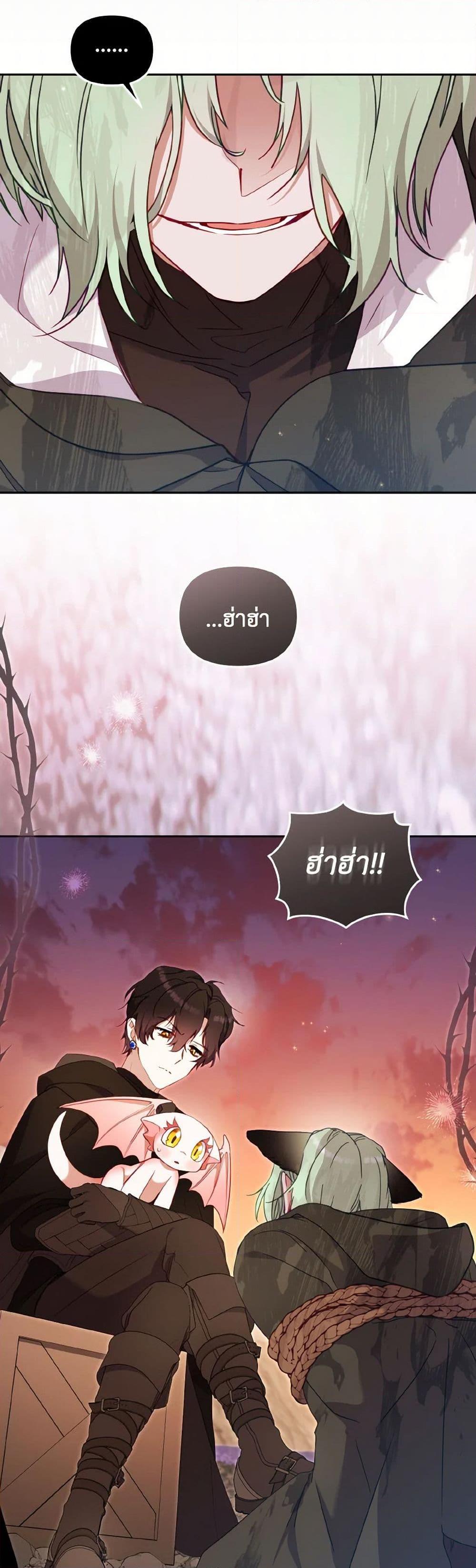 Manga-lc-com อ่านมังงะ อ่านการ์ตูน ออนไลน์ ฟรี I’m Being Raised by Villains ตอนที่ 1 2 3 4 5 6 7 8 9 10 11 12 13 14 ฟรี ไม่มีโฆษณา Manga-lc - อ่าน มังงะ อ่าน การ์ตูน ออนไลน์ อ่านมังงะ ฟรี