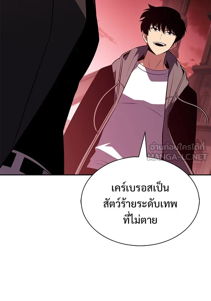 ผู้เล่นหน้าใหม่เลเวลแมกซ์ ตอนที่ 209 สงครามแห่งพันธะสัญญา (3) รูปที่ 21