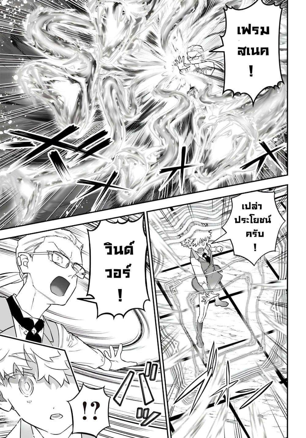 Manga-lc-com อ่านมังงะ อ่านการ์ตูน ออนไลน์ ฟรี Sekai ni Hitori, Zenzokusei Mahou no Tsukaite ตอนที่ 1 2 3 4 5 6 7 8 9 10 11 12 13 14 ฟรี ไม่มีโฆษณา Manga-lc - อ่าน มังงะ อ่าน การ์ตูน ออนไลน์ อ่านมังงะ ฟรี