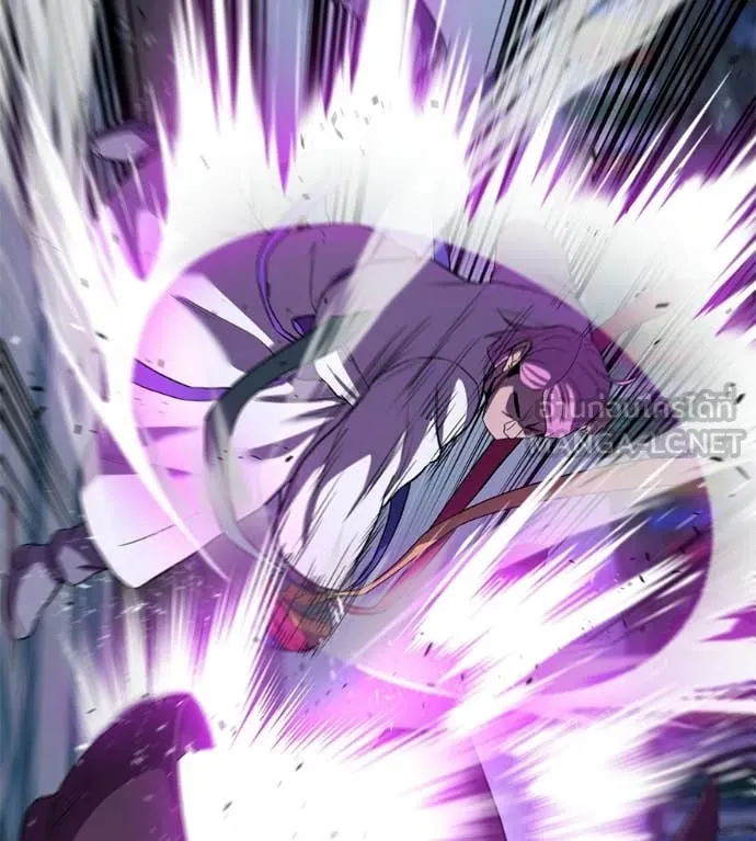 เรียกฉันว่าพระเจ้า ตอนที่ 71 รูปที่ 17