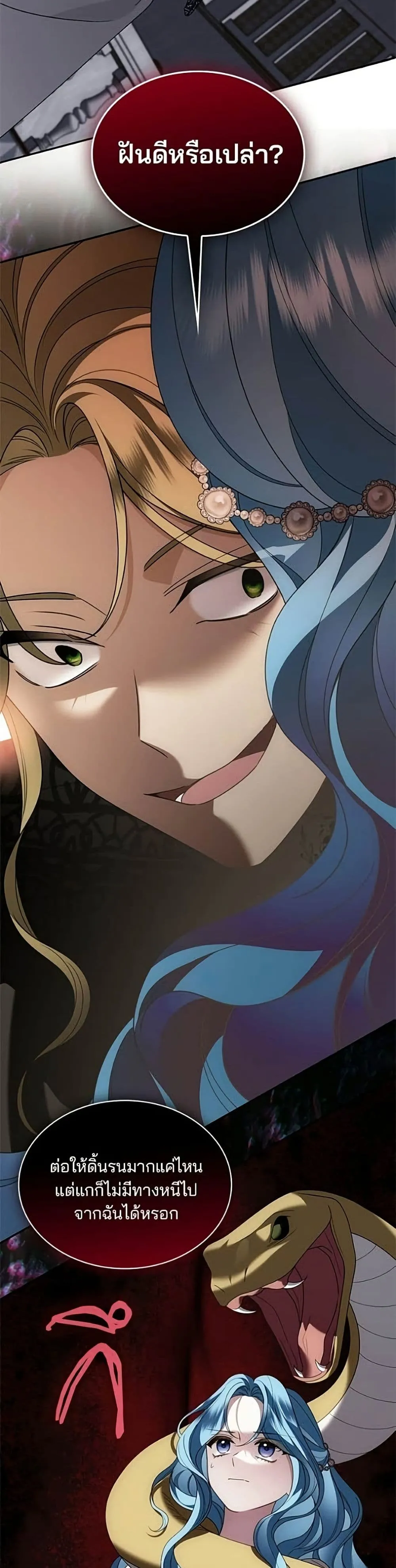 Manga-lc-com อ่านมังงะ อ่านการ์ตูน ออนไลน์ ฟรี Noble in Name, Vulgar at Heart – สตรีไร้รักแห่งตระกูลสูงศักด ตอนที่ 1 2 3 4 5 6 7 8 9 10 11 12 13 14 ฟรี ไม่มีโฆษณา Manga-lc - อ่าน มังงะ อ่าน การ์ตูน ออนไลน์ อ่านมังงะ ฟรี
