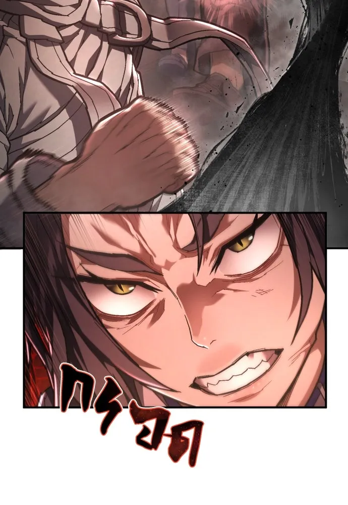 เพชฌฆาตลงทัณฑ์ ตอนที่ 32 รูปที่ 34