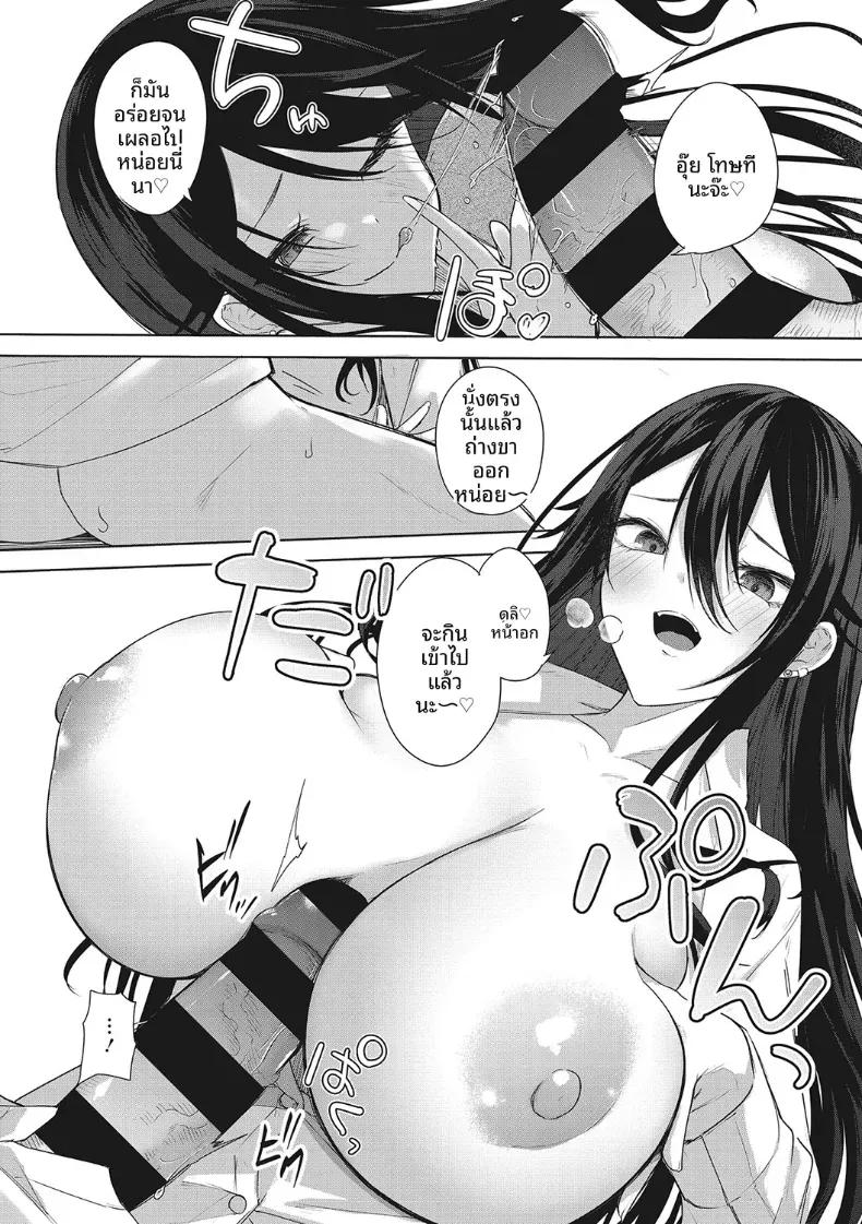 Doujin-Lc- อ่าน โดจิน มังฮวา เกาหลี ญี่ปุ่น จีน แปลไทย ที่ระลึกในกล้อง [Kurokawa Otogi] ตอนที่ 1 2 3 4 5 6 7 8 9 10 11 12 13 14 ฟรี ไม่มีโฆษณา อ่าน โดจิน Manhwa เกาหลี ญี่ปุ่น จีน เรามีครบ คัดมาให้เน้นๆ โดจิน 18+ รับประกันความฟินโดย  Doujin Lc