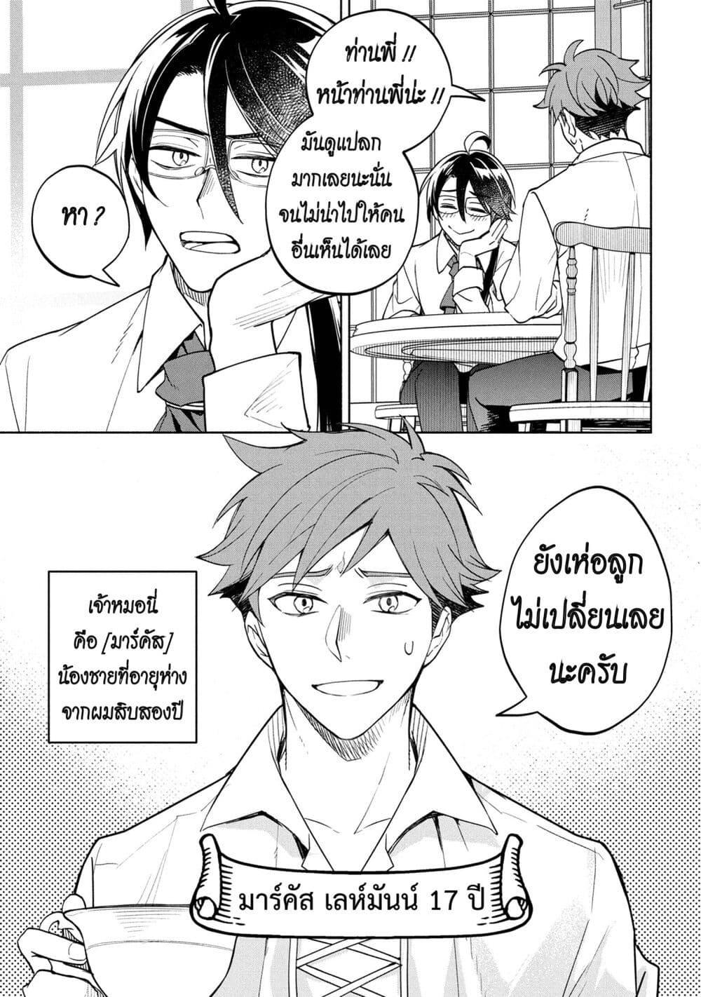 Manga-lc-com อ่านมังงะ อ่านการ์ตูน ออนไลน์ ฟรี Ore no Manamusume wa Akuyaku Reijou ตอนที่ 1 2 3 4 5 6 7 8 9 10 11 12 13 14 ฟรี ไม่มีโฆษณา Manga-lc - อ่าน มังงะ อ่าน การ์ตูน ออนไลน์ อ่านมังงะ ฟรี