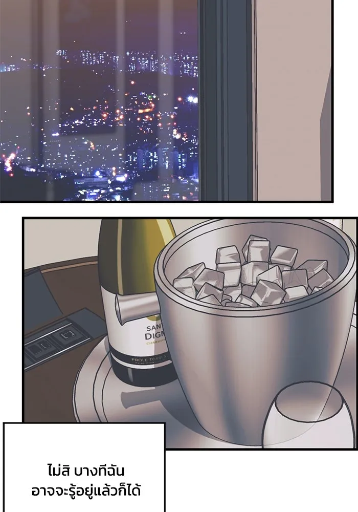 ชีวิตรักฉบับเดจาวู ตอนที่ 63 รูปที่ 71