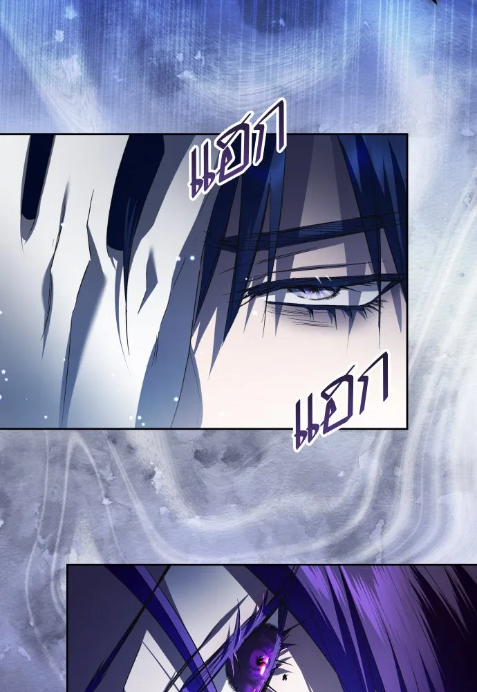 ชิงชีวิตพลิกลิขิตชะตา ตอนที่ 234. ช่วงเวลาของสุนัขกับหมาป่า(2) รูปที่ 127