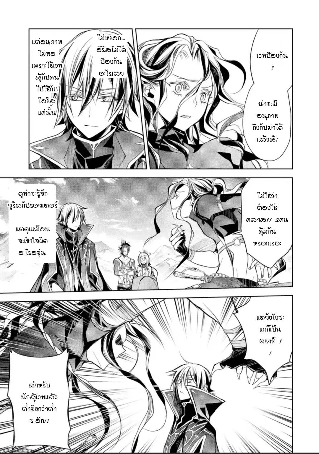 Manga-lc-com อ่านมังงะ อ่านการ์ตูน ออนไลน์ ฟรี Senmetsumadou no Saikyou Kenja ตอนที่ 1 2 3 4 5 6 7 8 9 10 11 12 13 14 ฟรี ไม่มีโฆษณา Manga-lc - อ่าน มังงะ อ่าน การ์ตูน ออนไลน์ อ่านมังงะ ฟรี