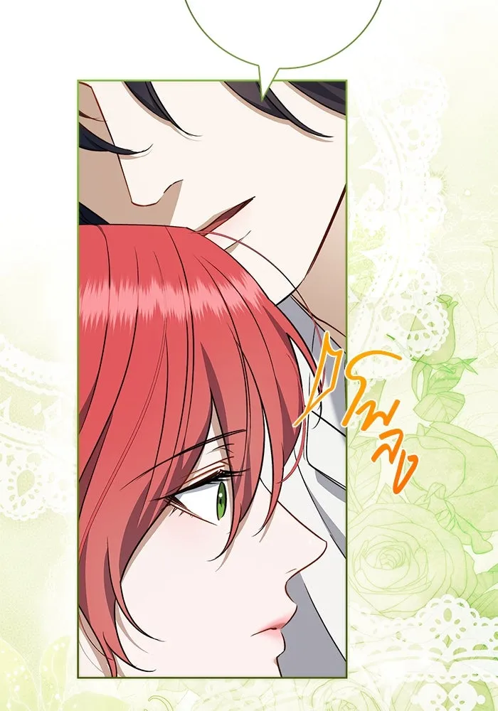 ขอวิธีส่งสามีลงนรก ตอนที่ 28 รูปที่ 112