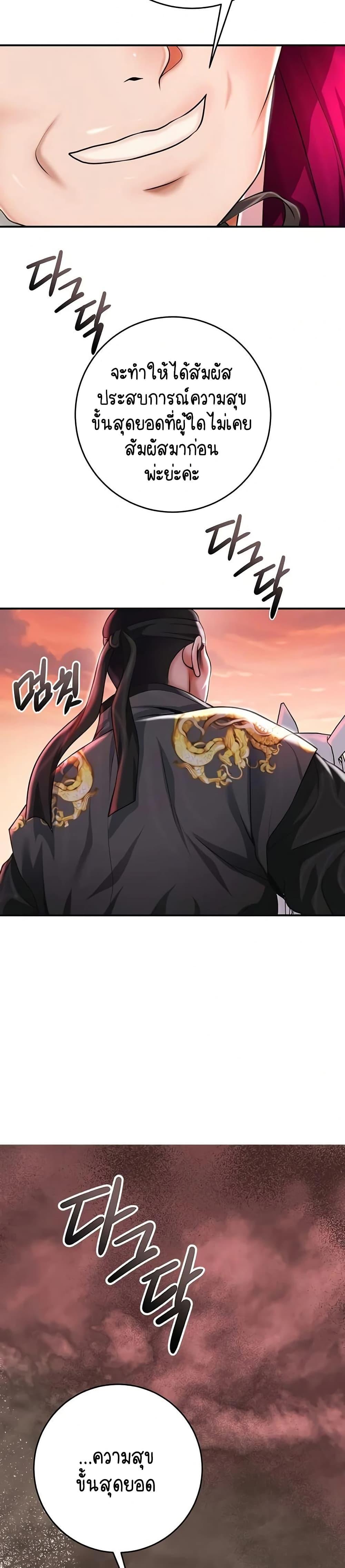 Doujin-Lc- อ่าน โดจิน มังฮวา เกาหลี ญี่ปุ่น จีน แปลไทย Brothel ตอนที่ 1 2 3 4 5 6 7 8 9 10 11 12 13 14 ฟรี ไม่มีโฆษณา อ่าน โดจิน Manhwa เกาหลี ญี่ปุ่น จีน เรามีครบ คัดมาให้เน้นๆ โดจิน 18+ รับประกันความฟินโดย  Doujin Lc