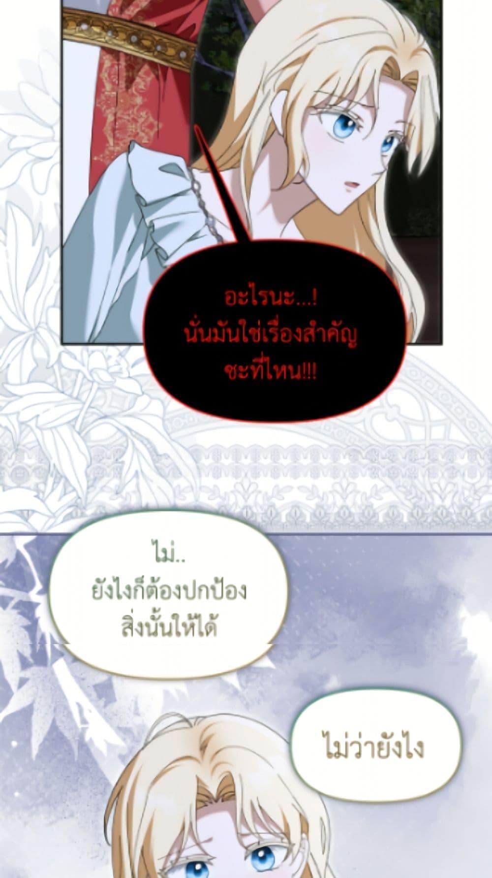 Manga-lc-com อ่านมังงะ อ่านการ์ตูน ออนไลน์ ฟรี I’d Rather Abandon You Than Be Abandoned ตอนที่ 1 2 3 4 5 6 7 8 9 10 11 12 13 14 ฟรี ไม่มีโฆษณา Manga-lc - อ่าน มังงะ อ่าน การ์ตูน ออนไลน์ อ่านมังงะ ฟรี