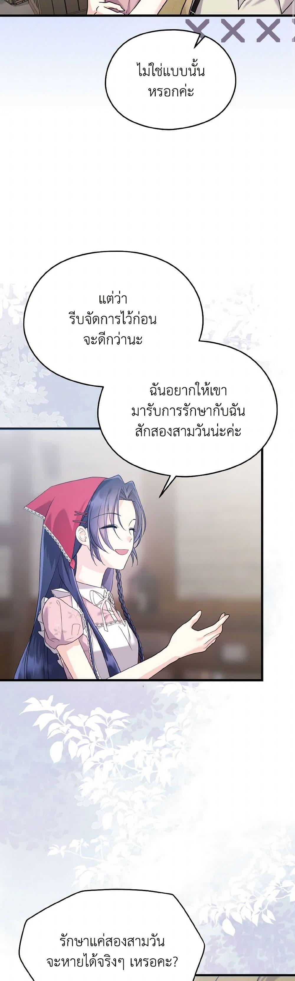 Manga-lc-com อ่านมังงะ อ่านการ์ตูน ออนไลน์ ฟรี I Don’t Want to Work! ตอนที่ 1 2 3 4 5 6 7 8 9 10 11 12 13 14 ฟรี ไม่มีโฆษณา Manga-lc - อ่าน มังงะ อ่าน การ์ตูน ออนไลน์ อ่านมังงะ ฟรี
