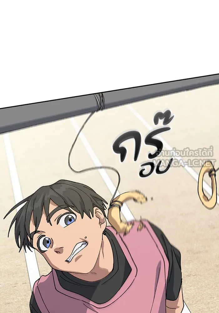 ตั้งแคมป์ฮีลใจในต่างโลก ตอนที่ 50 รูปที่ 39