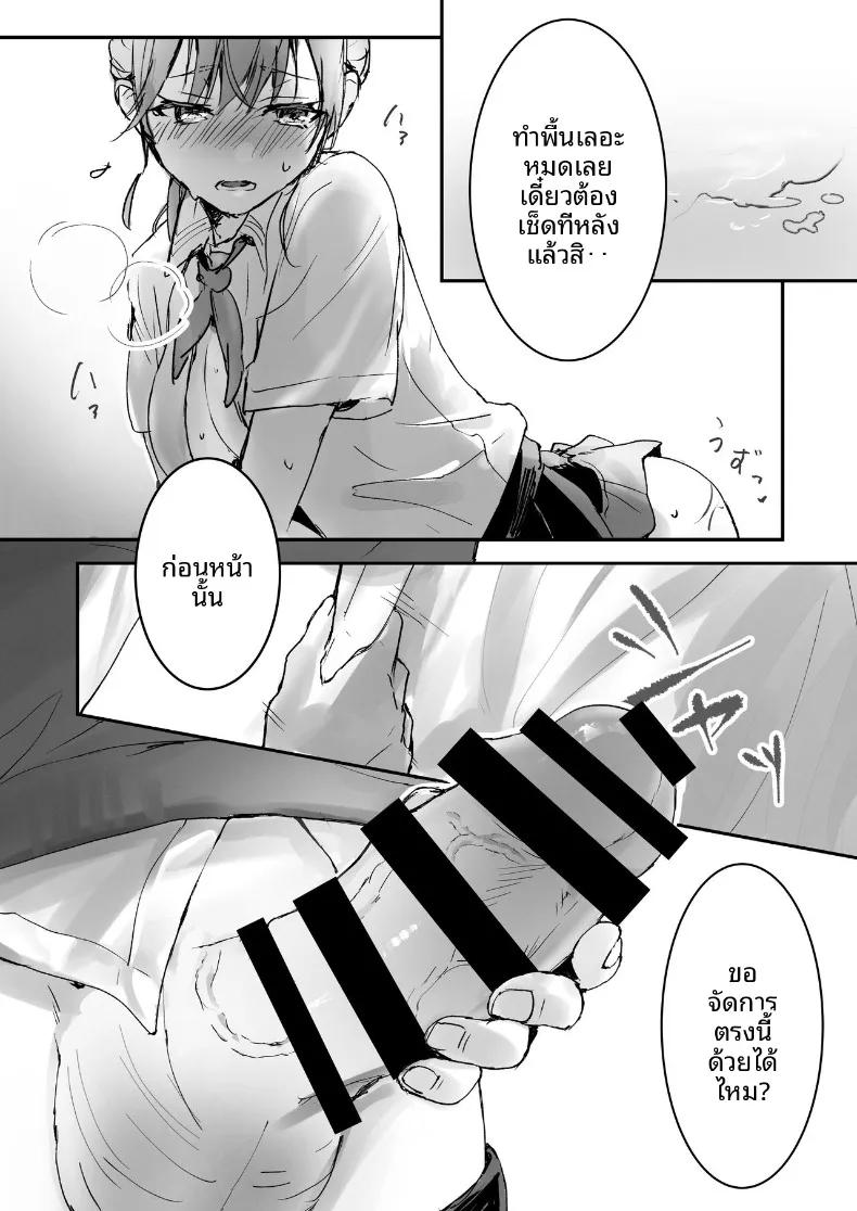Doujin-Lc- อ่าน โดจิน มังฮวา เกาหลี ญี่ปุ่น จีน แปลไทย การเป็นเด็กดีนั้น (Tomozero) ตอนที่ 1 2 3 4 5 6 7 8 9 10 11 12 13 14 ฟรี ไม่มีโฆษณา อ่าน โดจิน Manhwa เกาหลี ญี่ปุ่น จีน เรามีครบ คัดมาให้เน้นๆ โดจิน 18+ รับประกันความฟินโดย  Doujin Lc