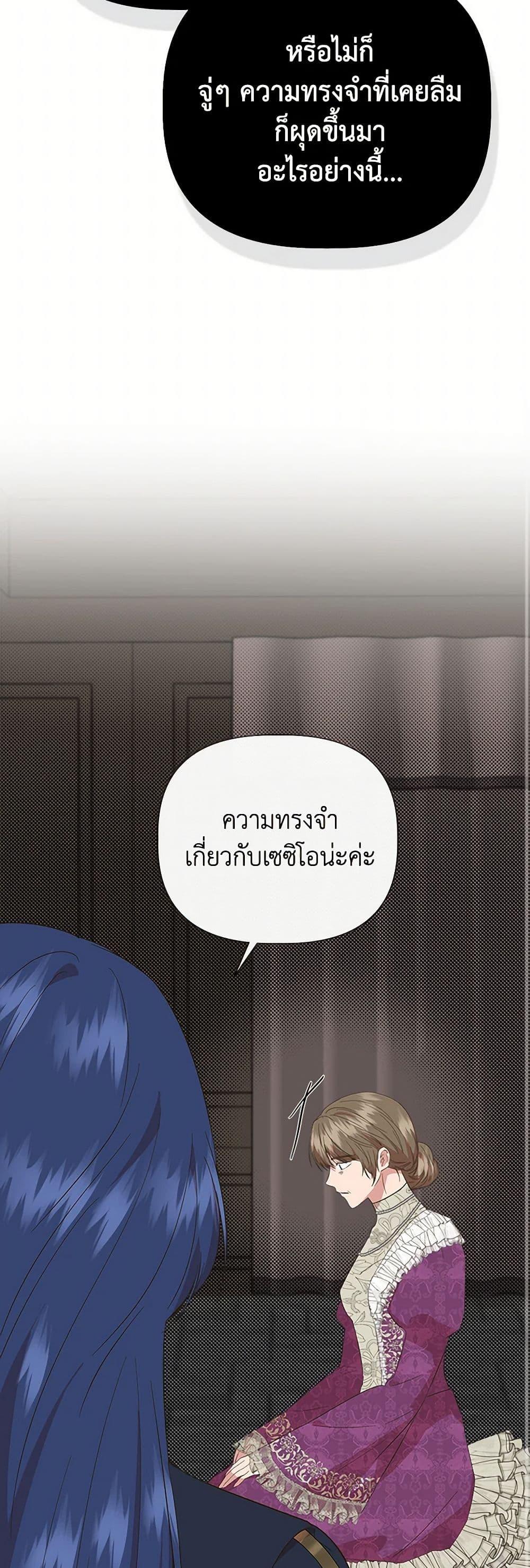 Manga-lc-com อ่านมังงะ อ่านการ์ตูน ออนไลน์ ฟรี I Wasn’t the Cinderella ตอนที่ 1 2 3 4 5 6 7 8 9 10 11 12 13 14 ฟรี ไม่มีโฆษณา Manga-lc - อ่าน มังงะ อ่าน การ์ตูน ออนไลน์ อ่านมังงะ ฟรี