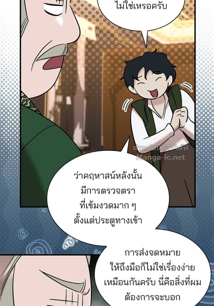 Doujin-Lc- อ่าน โดจิน มังฮวา เกาหลี ญี่ปุ่น จีน แปลไทย ชายาคนสุดท้ายของเจ้าชายไร้หัวใจ ตอนที่ 1 2 3 4 5 6 7 8 9 10 11 12 13 14 ฟรี ไม่มีโฆษณา อ่าน โดจิน Manhwa เกาหลี ญี่ปุ่น จีน เรามีครบ คัดมาให้เน้นๆ โดจิน 18+ รับประกันความฟินโดย Doujin Lc